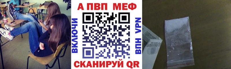 Где можно купить наркотики Сретенск Гашиш  ссылка на мегу ССЫЛКА  Галлюциногенные грибы  Меф мяу мяу  Канабис  Кокаин  APVP 