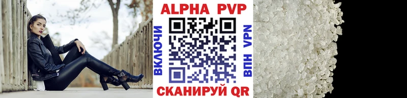 купить закладку  Сретенск  Альфа ПВП СК КРИС 