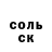 Amphetamine Розовый Nursultan Kalybekov