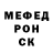 МЕТАДОН VHQ Kofe Man