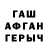 ТГК вейп Mekan Kakajanow