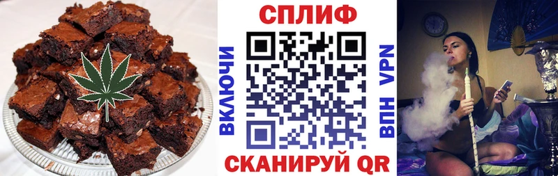 Еда ТГК конопля  Сретенск 