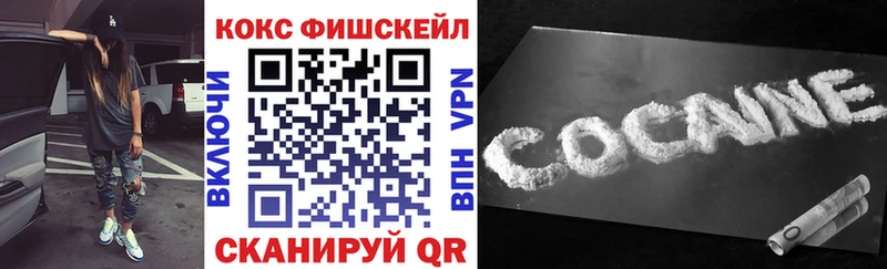 COCAIN 98%  Сретенск 