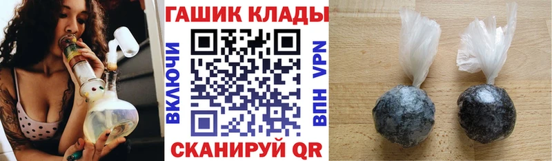 MEGA как войти  Сретенск  Гашиш хэш 