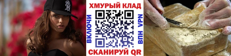 наркотики  Сретенск  Героин афганец 