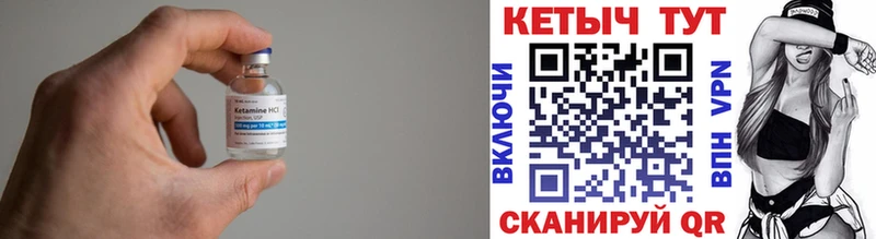 блэк спрут ТОР  Сретенск  КЕТАМИН ketamine 