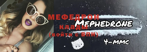 прущий лед Покровск