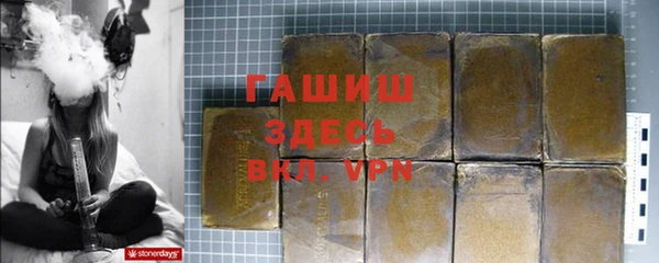 прущие грибы Баксан