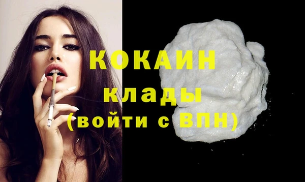 прущий лед Покровск