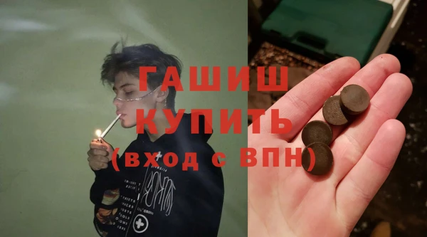 прущие грибы Баксан