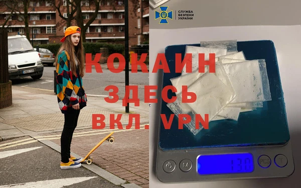 спиды Покачи