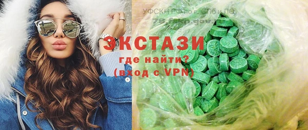 меф Балабаново