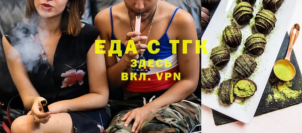 прущий лед Покровск