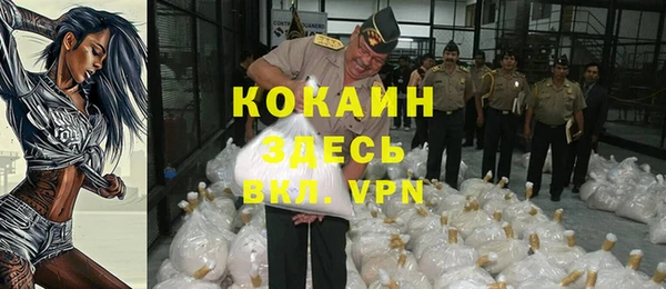 меф Балабаново