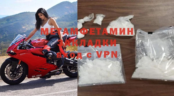 меф Балабаново