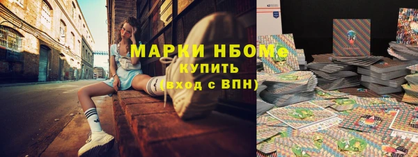 спиды Покачи
