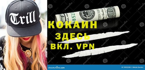 прущий лед Покровск