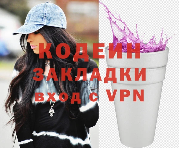 спиды Покачи
