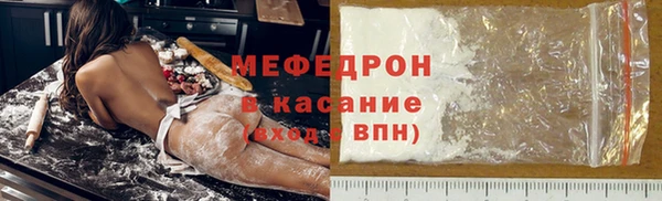 прущий лед Покровск