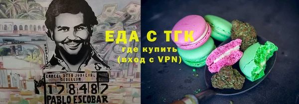 дмт Балахна
