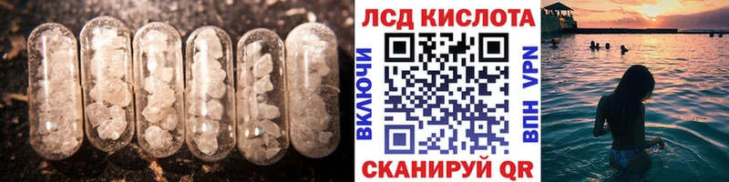 наркотики  Сретенск  LSD-25 экстази кислота 