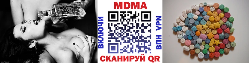 наркошоп  Сретенск  МДМА Molly 