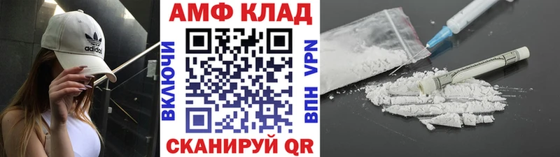 Первитин кристалл  купить закладку  Сретенск 