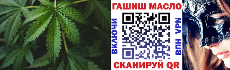 hydra tor  Сретенск  ТГК Wax 