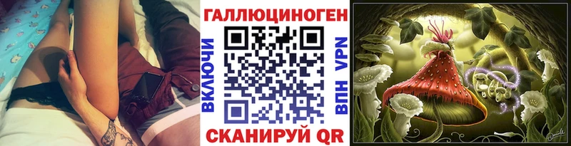 Галлюциногенные грибы MAGIC MUSHROOMS  Сретенск 