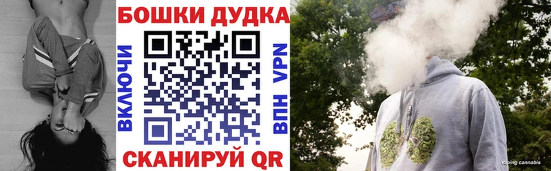 Каннабис AK-47  Сретенск 